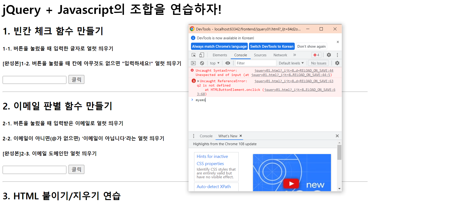 스파르타 즉문즉답